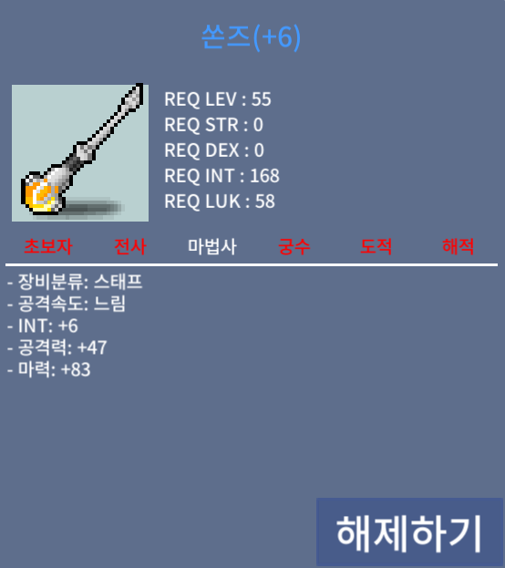 쏜즈 합마89 팝니다. 1300만원 / 13,000,000원 / https://open.kakao.com/o/s3ooU8Vf
