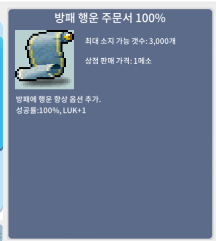 방행 100퍼/70/13장 / 700,000 / 채팅주세요~(바로거래가능)