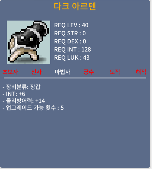인6 다크아르텐 팝니다 / 2800 / https://open.kakao.com/o/sORKTfYf