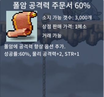 폴암 공 60% / 24 / 급처합니다 / https://open.kakao.com/o/s3OhaYje