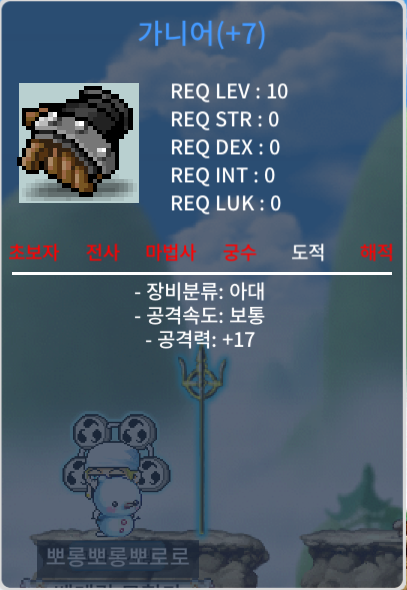 공17 떡가니어 25만에 팝니다 / 25만 / https://open.kakao.com/o/sPIsTG1f