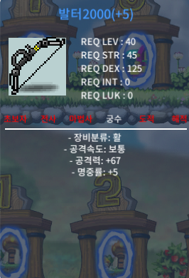 발터 2상옵 5작 공67 명5 팝니다. / 380만 / https://open.kakao.com/o/st9el50f