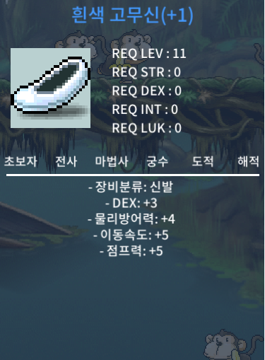 고무신 1작 팜 / 250 / 이속5 점5 덱3 / https://open.kakao.com/o/sJahEF3f