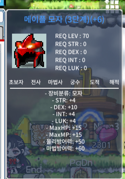 3단메투 덱스10 700 / 699 / https://open.kakao.com/o/s5ERaa1f