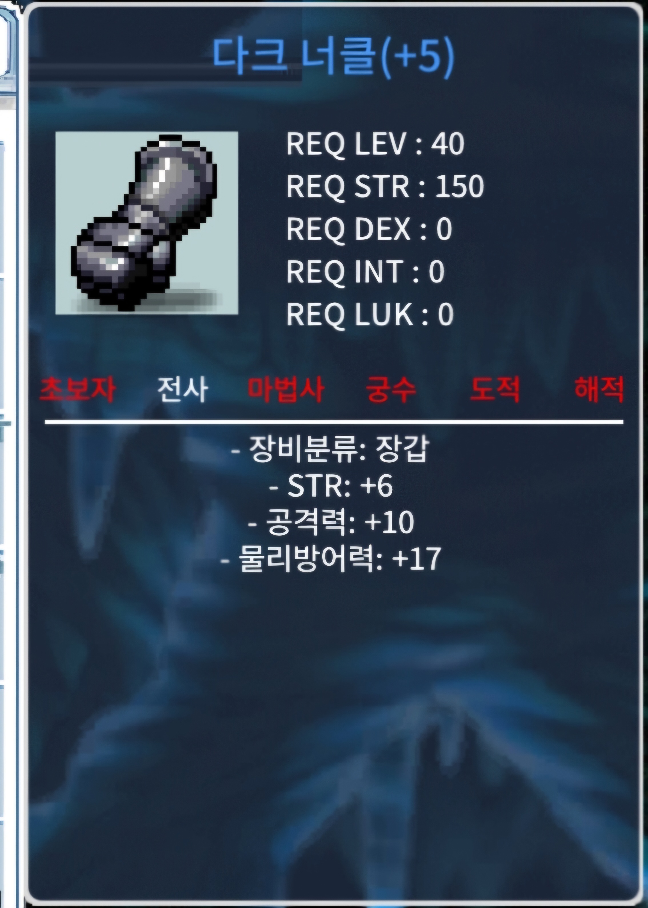 40제 힘6 공10 ㅍㅍ / 5000만 / https://open.kakao.com/o/s7xKMe0f