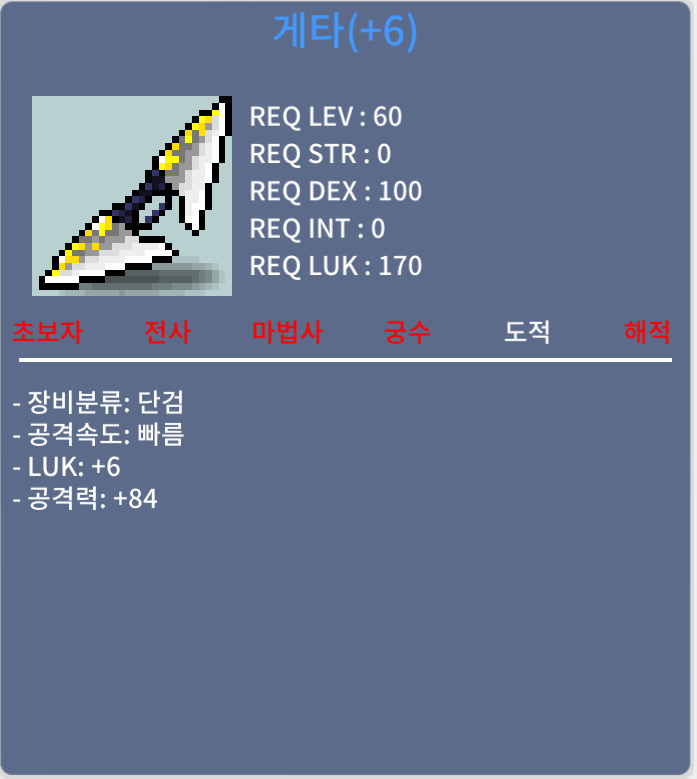 게타 / 1300 / 럭6공84 / https://open.kakao.com/o/sLcARXQf