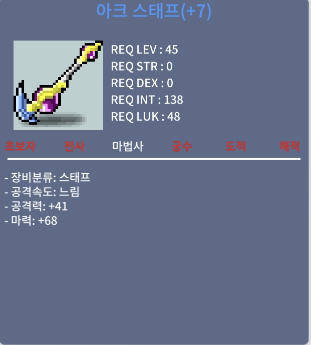 아크스태프 마68 / 450000 / 1 / https://open.kakao.com/o/sQ9NlqSf