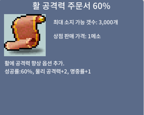 활공 60% / 장당 40만 / 3장 / https://open.kakao.com/o/g8qCerWf