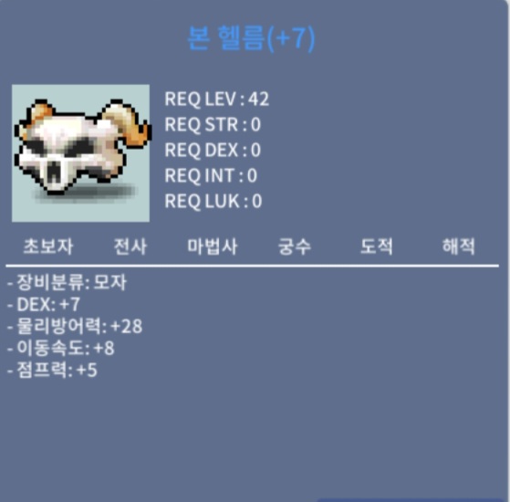 떡 본헬름 / 750 / 덱7 / https://open.kakao.com/o/sI4KaMQf 또는 채팅