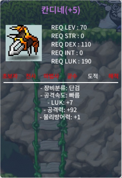 70제 칸디네 7/92 / 1400 / 팝니다 / https://open.kakao.com/o/sAqI8Q6f