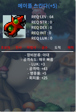 3/43 (5작) 스칸다 / 1800만 / https://open.kakao.com/o/s2DTno9f / https://open.kakao.com/o/s2DTno9f