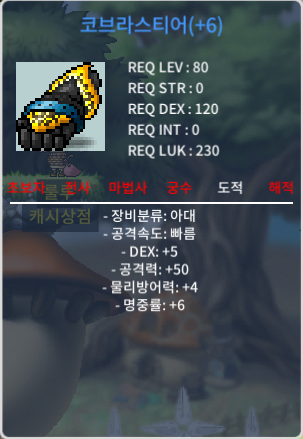 코브라 5/50 / 300만 / https://open.kakao.com/o/sjU9avUf