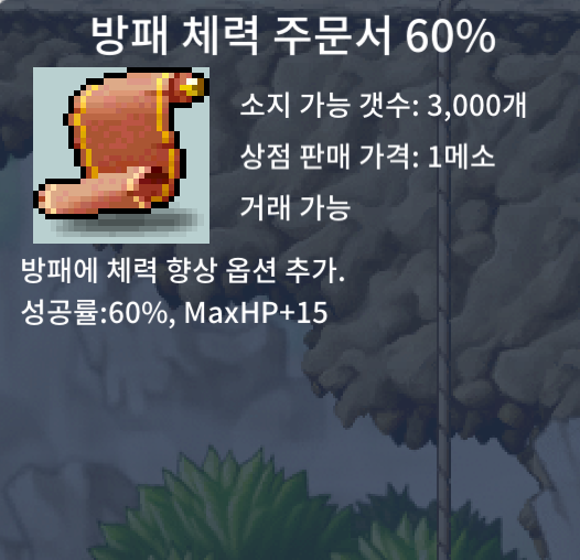 방체60% 10장 있어요 / 장당 7만원 / 일괄 구매시 5만원 할인 / https://open.kakao.com/o/sdq9ov0f