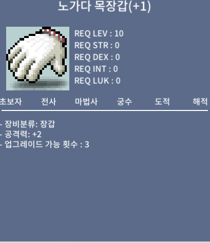 업횟3 공2노목 / 100 / ㅍㅍㅍ