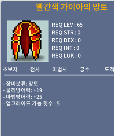 망토 / 60 / https://open.kakao.com/o/s6IB80Sf