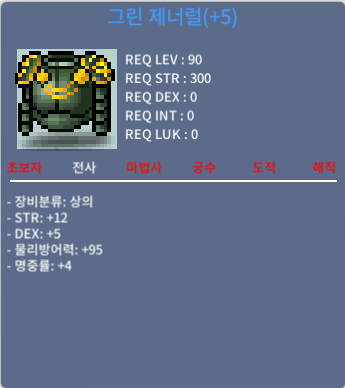 전사 90제 합 21 상의 / 55000000 / https://open.kakao.com/o/stYnudQf
