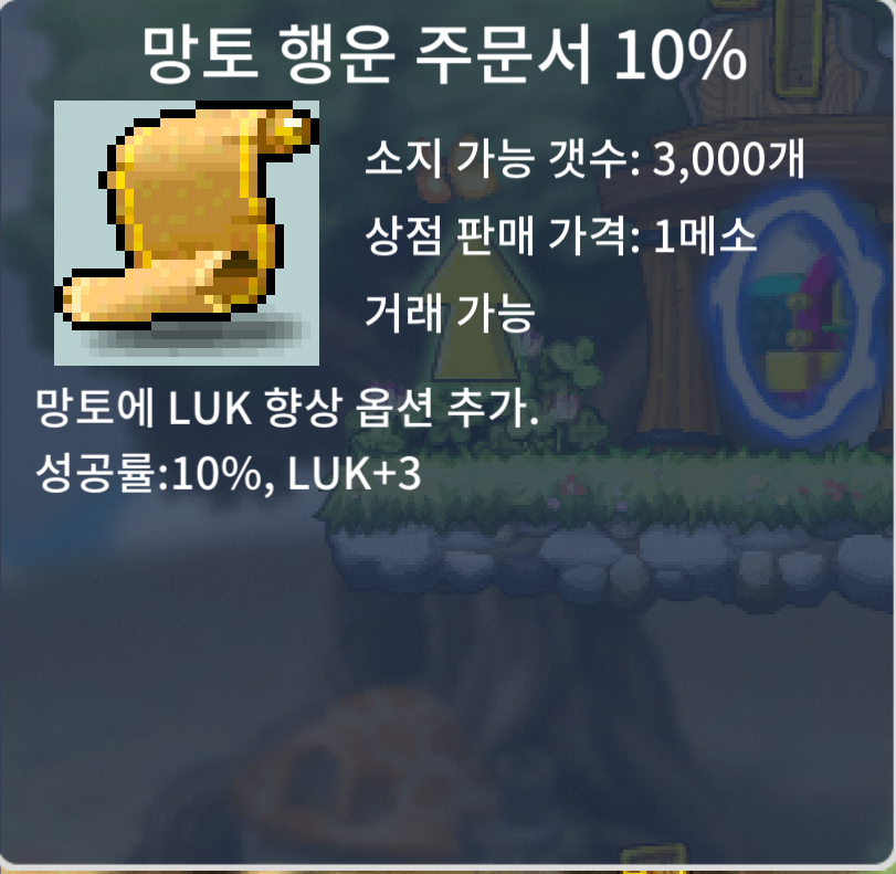 망행 10퍼 / 장당 50만 / https://open.kakao.com/o/sk9hYsTf