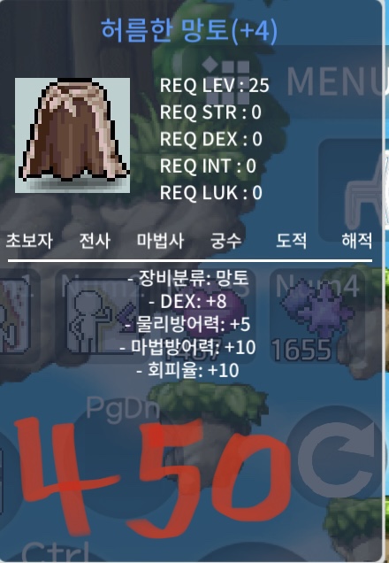 덱8 허망 팝니다 / 450 / https://open.kakao.com/o/sxbszb1f