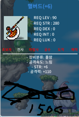 헬버드 제드버그 작된거 팝니다. / 3000000 / https://open.kakao.com/o/sRApRXjf