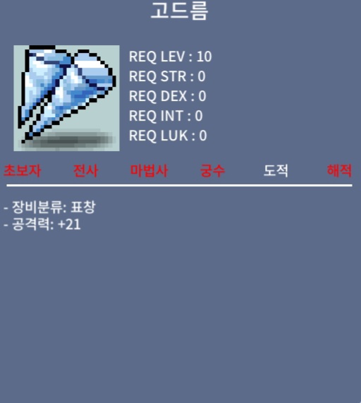 고드름 / 520만 / 고드름 표창 / 오픈카톡