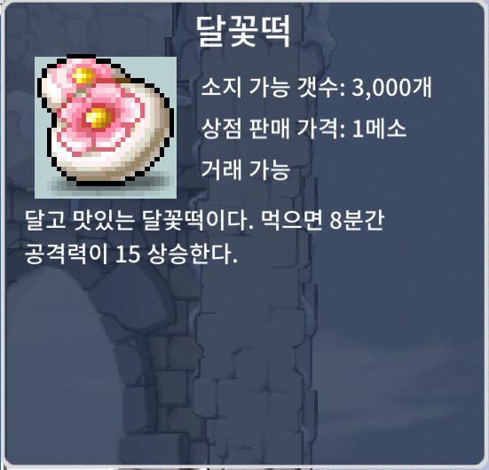 공떡 개당 5만 30개 팝니다 / 50000 / https://open.kakao.com/o/se662Q6f