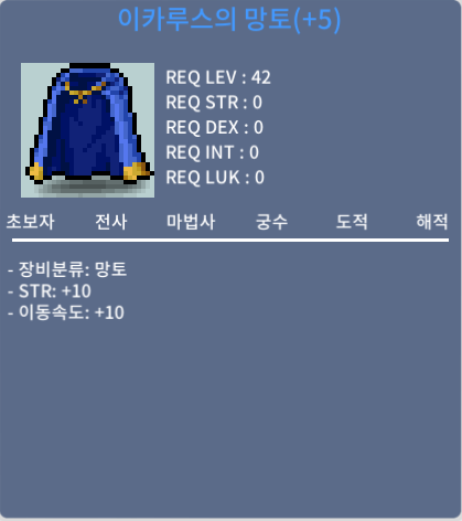힘10 이속이카 / 1.4억 / https://open.kakao.com/o/gHlLjgTf / 1.4억