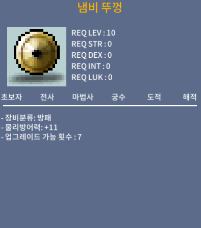 노작냄뚜 / 30만 / 채팅/쪽지