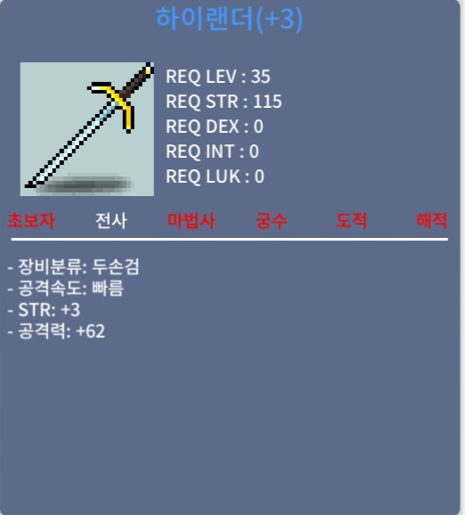 하이랜더 공3작 망작 / 80만 / 1상옵 공 60퍼3작 / 오픈카톡