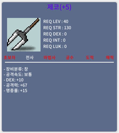 제코 명5 / 150만 / 덱10 공67 명15 / https://open.kakao.com/o/shNsb17e
