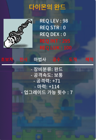 다이몬 마114 120 팝니다 / 1,200,000 / https://open.kakao.com/o/sSp7Q2Xf