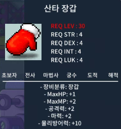 (칼답) 산타장갑 팜 / 120만 / https://open.kakao.com/o/sbrTyl2f