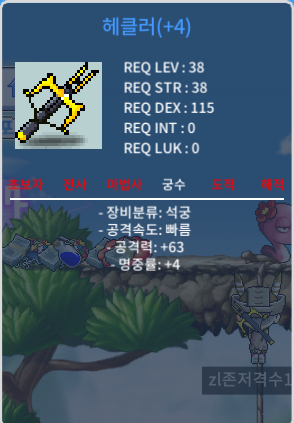 헤클러 4작 공63 명4 38제 팝니다 / 50만 / https://open.kakao.com/o/stClvv6f