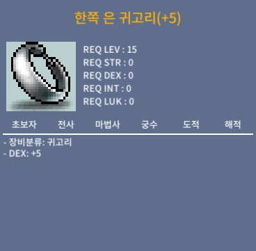 덱떡 귀걸이 팝니다 / 2000 / 한쪽 은 귀걸이 / https://open.kakao.com/o/svJTyTfd