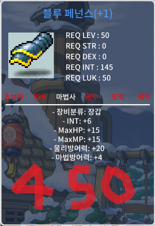 50제 블루 페넌스(인6/장체1작) 450만 팝니다. / 4500000 / https://open.kakao.com/o/sUtiO3ag