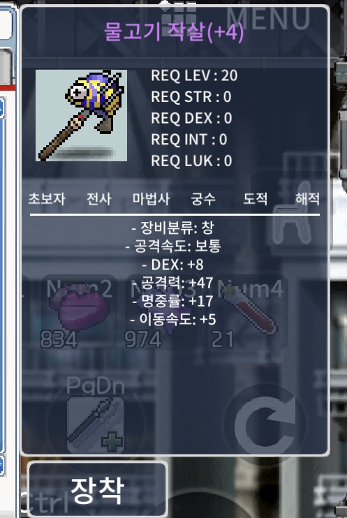 명4작 물작95만 팝니다. / 950000 / 톡
