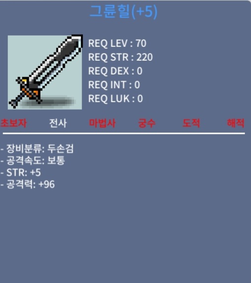공96 그륜힐 / 500 / 1상옵 5작 / 팝니다