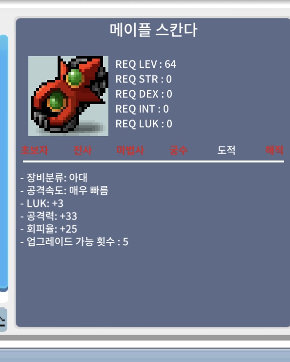 업횟5남은스칸다 / 600 / https://open.kakao.com/o/gvR00LSf
