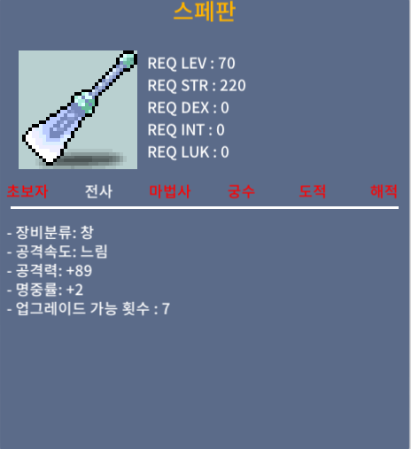 공89 공2상옵 스페판 / 400 / https://open.kakao.com/o/smSIBLUf