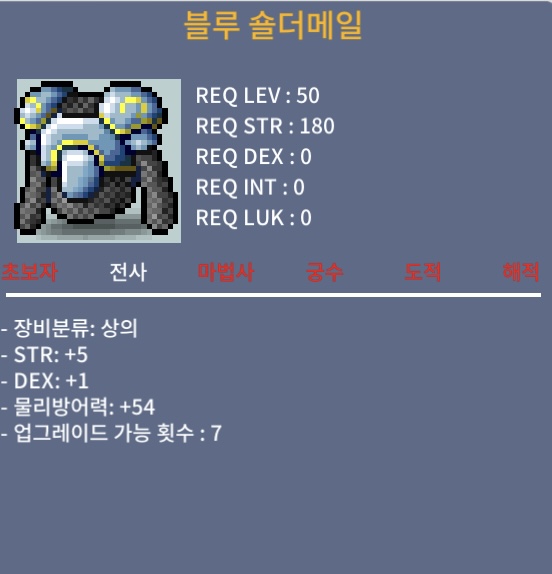 힘5 덱1 합6 상의 200000 / 200000 / https://open.kakao.com/o/sbZJkURf