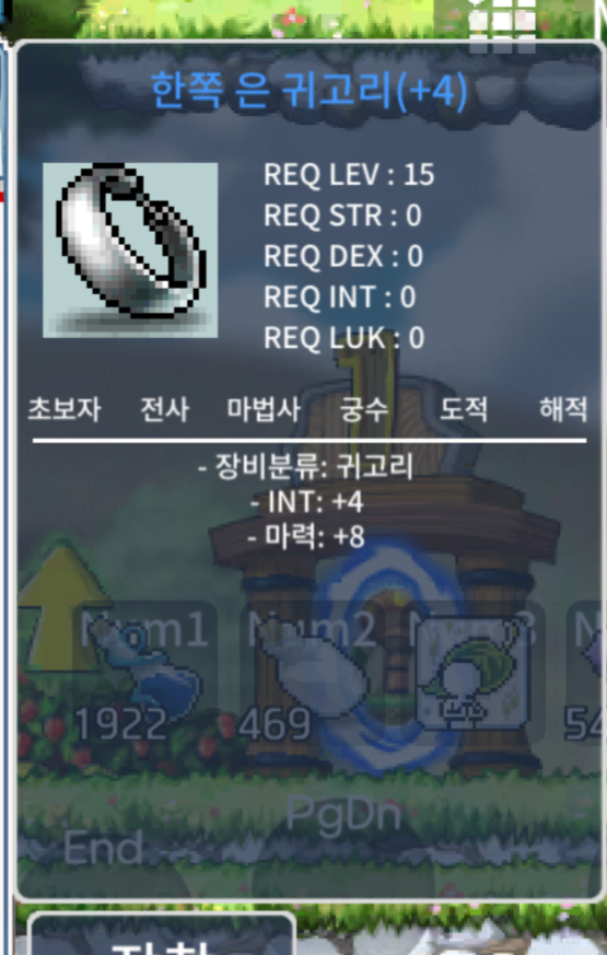 합마 12 / 한쪽 은귀고리 / 1700 / 1700 / https://open.kakao.com/o/slL18B1f