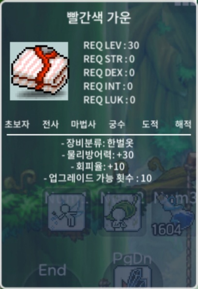 노작 가운 빨간색 가운 ㅍㅍ / 70만 두벌 120만 / 노작 빨간색 가운 / https://open.kakao.com/o/ssrzIBdg