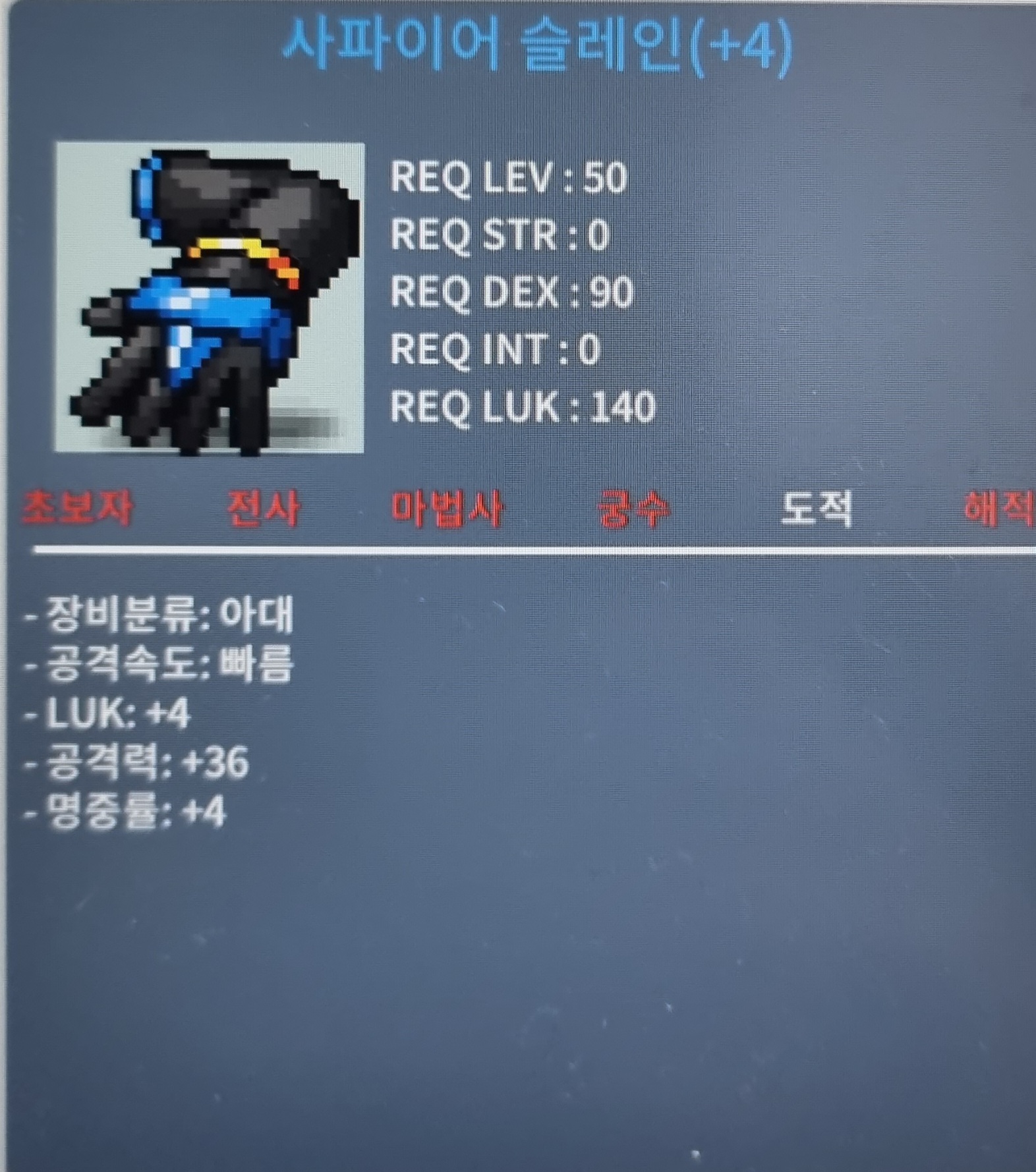 사파이어 슬레인 / 500 / 럭4공36 / https://open.kakao.com/o/sCb3YHQf