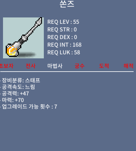 쏜즈 노작 35만에 팝니다 / 350000 / https://open.kakao.com/o/sOt01GUf