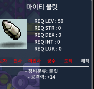 마이티불릿 판매 / 15만 / https://open.kakao.com/o/sLDCzpUf