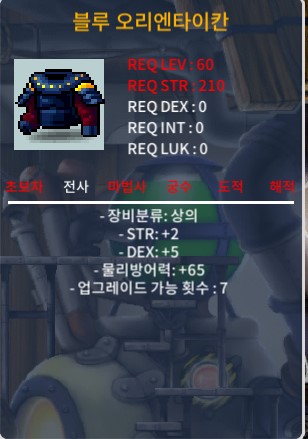 블루  오리엔타이칸 합7 / 25 / https://open.kakao.com/o/sAnz0t7f