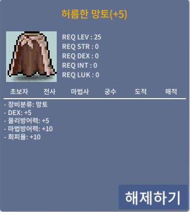 덱떡허망 ㅍㅍㅍ 380 // https://open.kakao.com/o/stiknaUf / 380