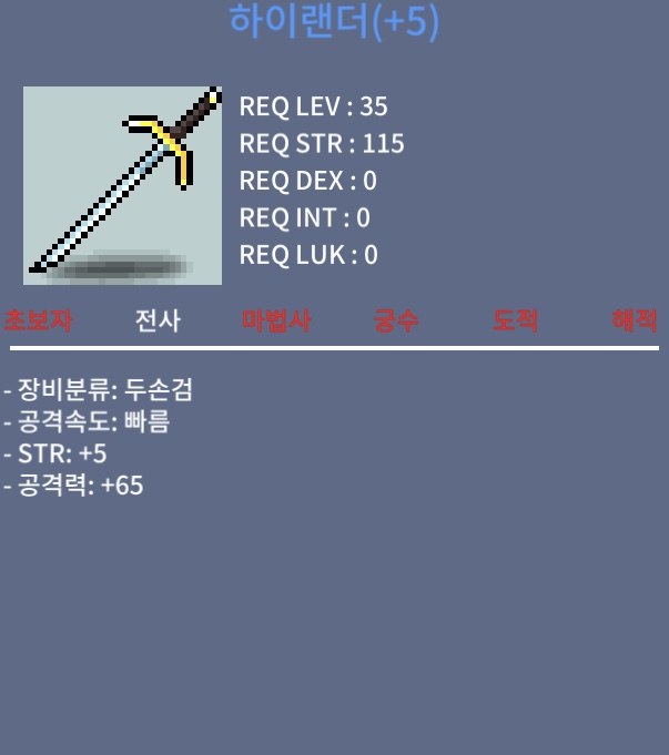 하이랜더 / 300만 / https://open.kakao.com/o/siagGOTf