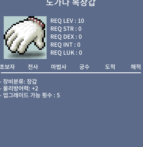 노작노목 250에 팔아요 / 2500000 / 노목 / 채팅