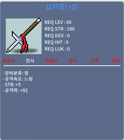 5작 십자창 5/92 싸게 팝니다 / 650만