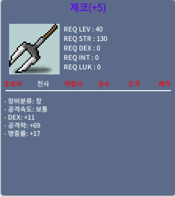 제코 흥정가능 / 700 / 1 / 디코아이디:빌립#4932